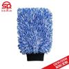 Car Wash Mitt - Long Pile Plush for Cleaning