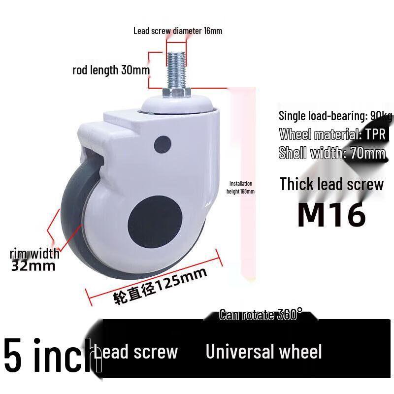 Yishuxiang Medical & Trolley Caster Wheels