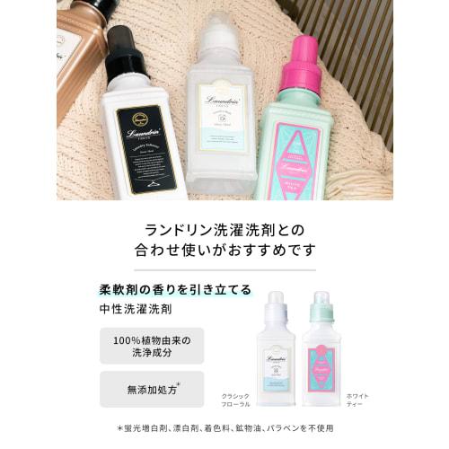 Laundrin' Liquid Fabric Softener, Darjeeling Lemon Tea Scent, Large Refill, 1300ml