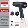 Dual Voltage High-Power Heat Gun: 110V US & 220V EU Handheld for Drying, Film Baking, and Heat Shrink Applications