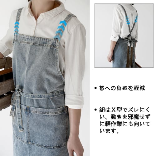 OMAYOU H-Shaped Apron, Neck Strap, Simple, Solid Color, Stylish, Large Pockets, Stain Resistant, for Men and Women, Cafe Apron (Blue)