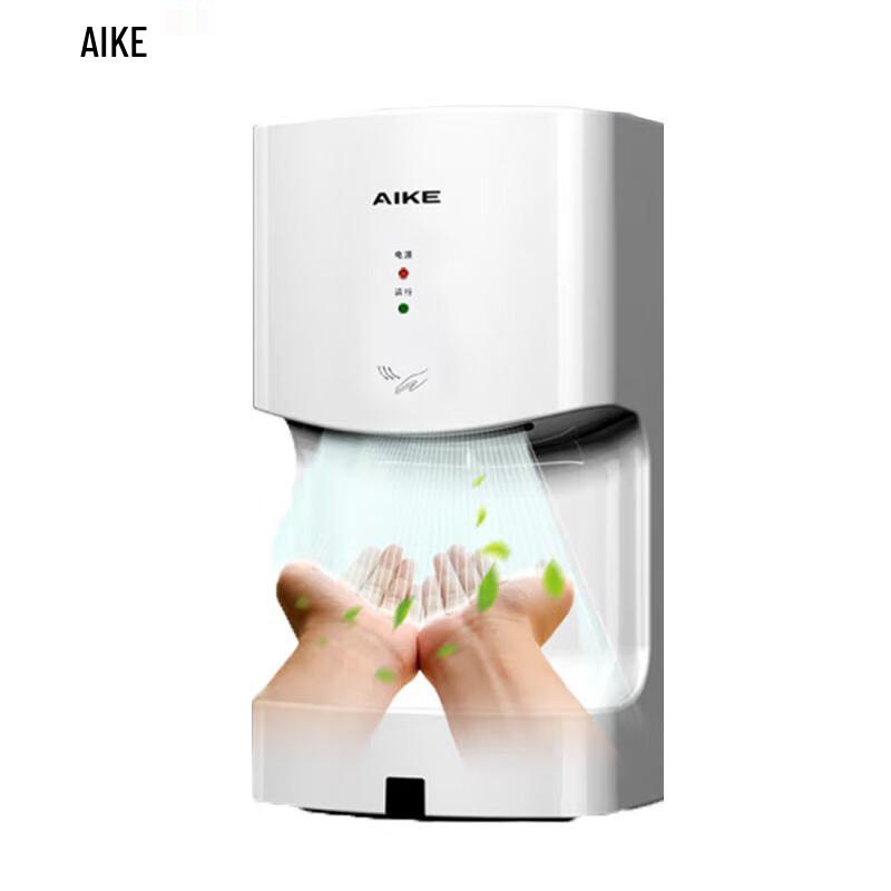 Akai AK2630TS Commercial Automatic Hand Dryer