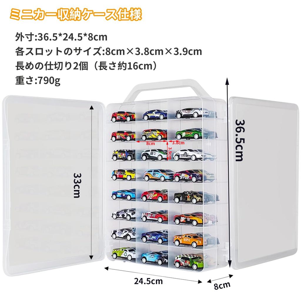 Yoimize Storage Car Case with Holds Up To 48 Fits Scale Ideal for Home Storage Double-Sided Handle, Cars, 1/64 Cars, Portable,