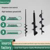 Garden Pine Soil Auger Drill Bit Set for Earth and Hole Digging