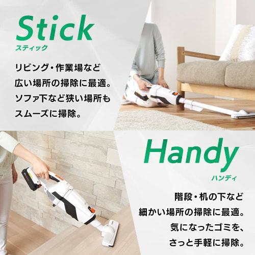 [Lightweight] Iris Ohyama Cordless Vacuum Cleaner, Paper Pack Type, 10.8V Battery Charger Included, Set of 10 Paper Packs, 2way Specification (Handy T