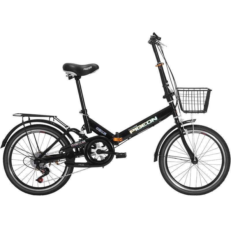 Flying Pigeon 20-inch Folding Bicycle