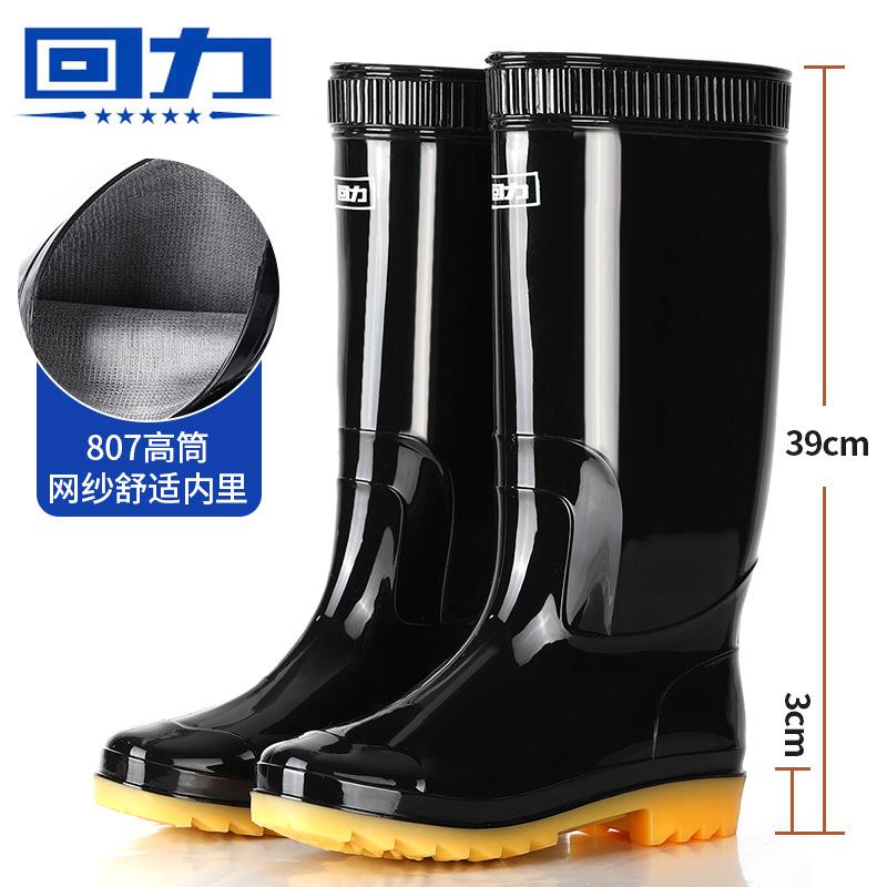 Rain shoes low-top light-mouth rain boots non-slip, oil-proof and black galoshes men's shoes women's
