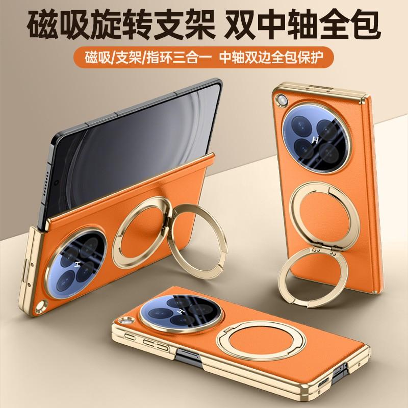 OPPO Find N6 Foldable Phone Case With 360 Rotating Stand Magnetic Adsorption Electroplated PU Leather Cover