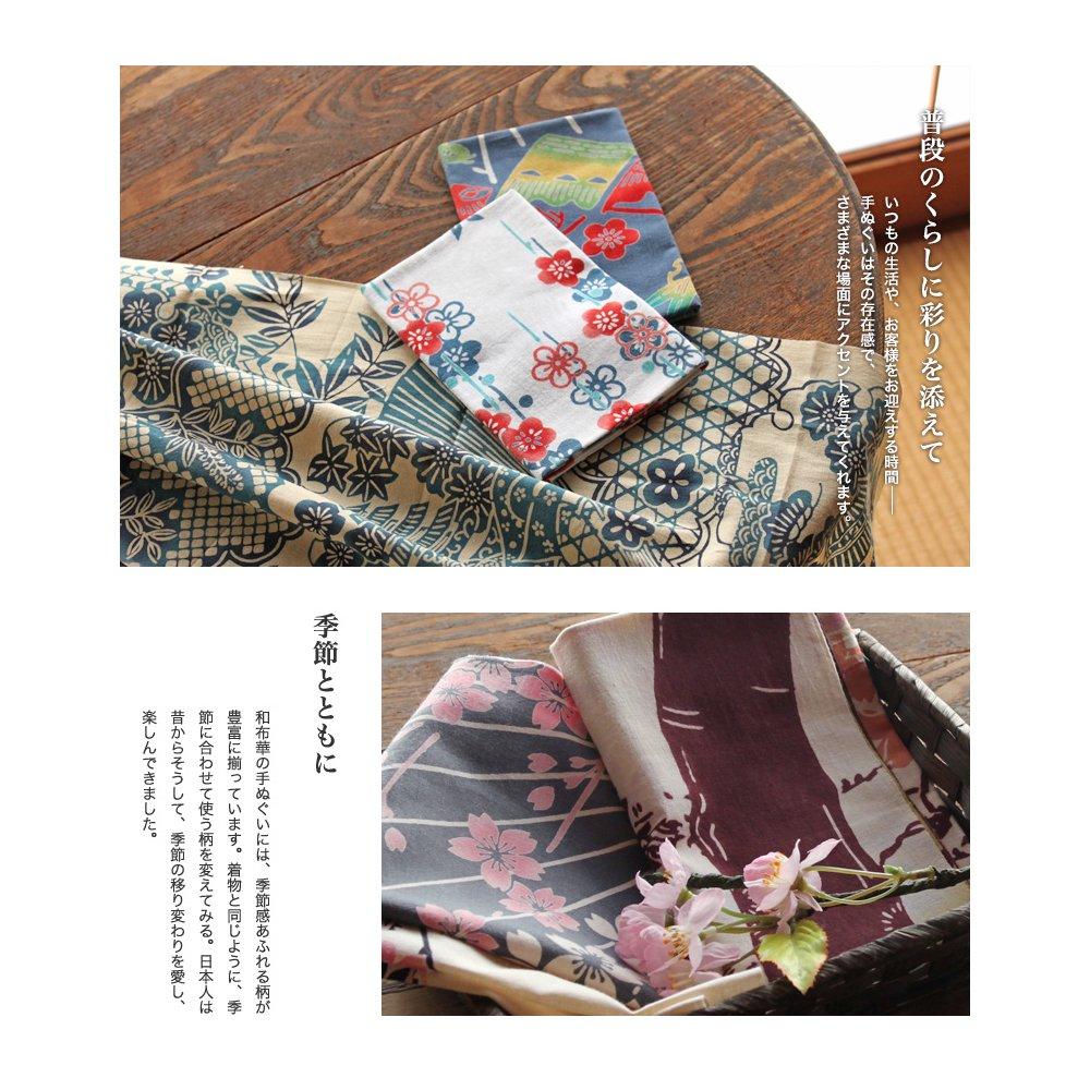 Wabunka Tenugui Hand Spring Made in Japan Towel, Pattern, Chū-dyed, (Daffodil Hill)