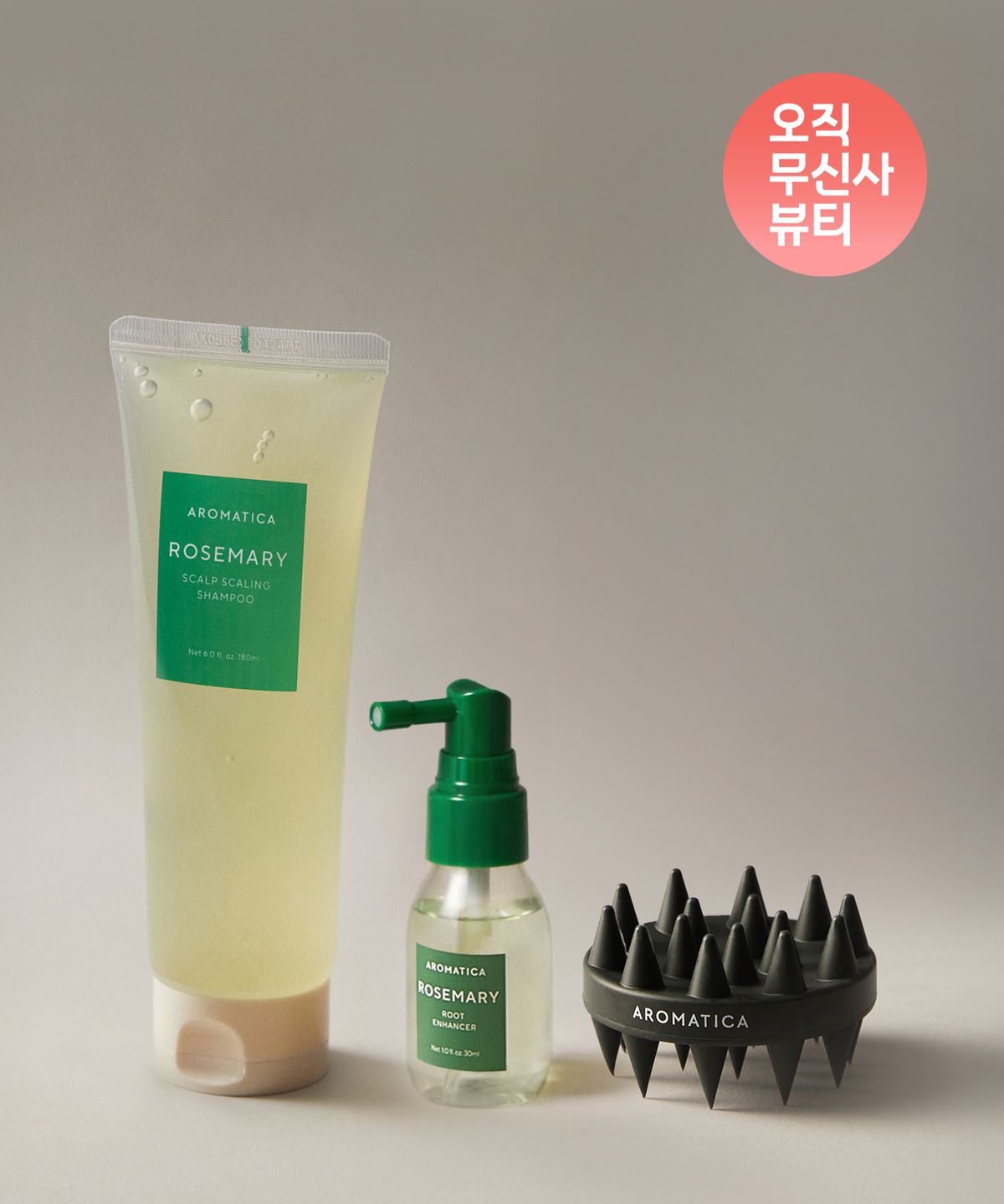 [Exclusively at Musinsa Beauty] Rosemary Shampoo 180ml + Root Enhancer 30ml + Dual Scalp Care Shampoo Brush
