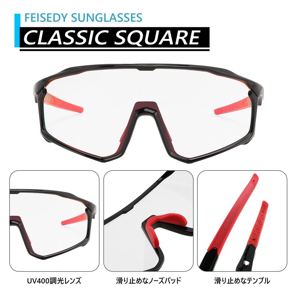 Sports Photochromic Single UV Colored Lens B1658 [FEISEDY] Sunglasses, Wrap-Around Sunglasses, Lens, Lens, Protection, Cycling, Unisex,