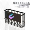 JP Number Wrap Refrigerator Kitchen Wrap Stand Holder, Magnetic, Storage, (Black)