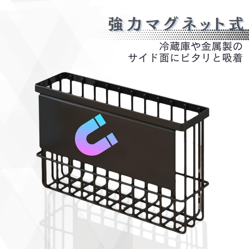 JP Number Wrap Refrigerator Kitchen Wrap Stand Holder, Magnetic, Storage, (Black)