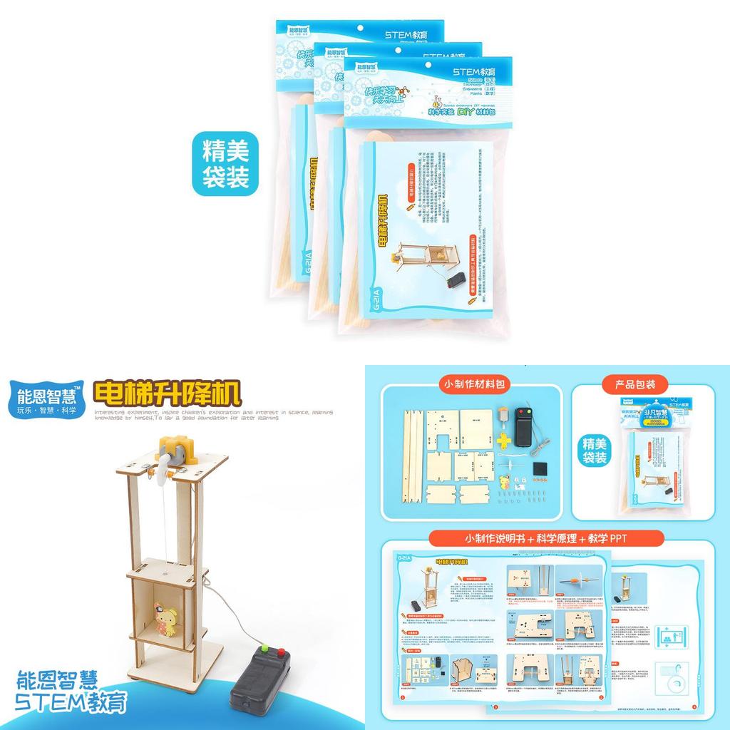 Elevator Lift Technology Diy Invention Science Experiment Stem Education Toy Wood Material