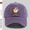 pc Cute Animal Series Printed Sun Hat Comfortable Lightweight Dreamy Style Sheep Print Trucker Hat Adjustable Strap Washable