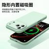Magnetic liquid is suitable for iPhone11Pro mobile phone case Apple 11 new 11promax silicone 11pro simple