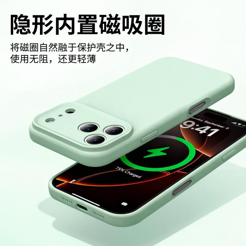 Magnetic liquid is suitable for iPhone11Pro mobile phone case Apple 11 new 11promax silicone 11pro simple
