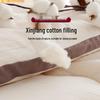 Muji 100% Xinjiang Cotton Winter Quilt