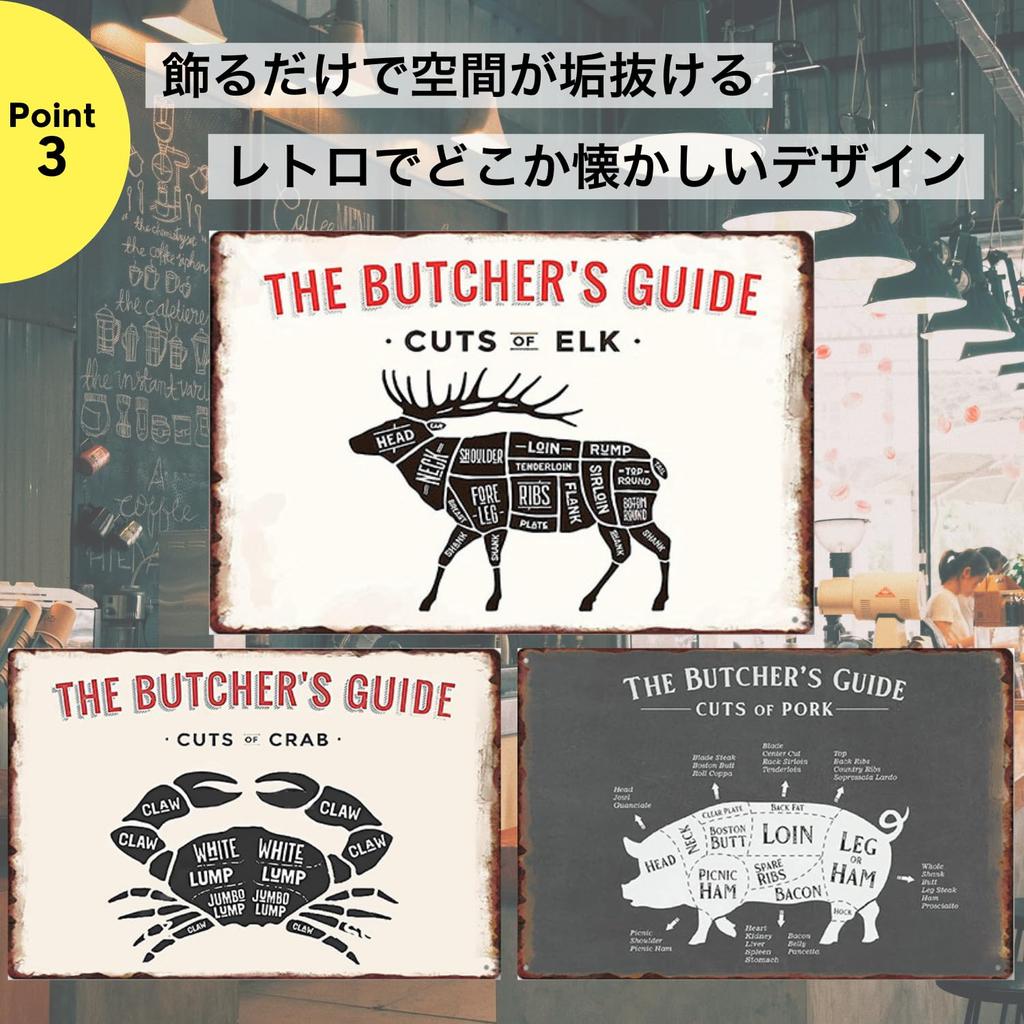 Retro Blechschild mit Fleischzuschnitten und Fischwand NYANDELMO Amerikanischer Stil Messer, 20x30cm, Dekor, Schwarz, 17, ND-0191-R04-17