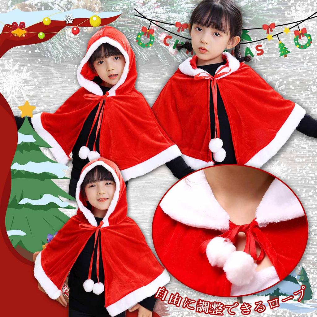 KEKVE Weihnachtsumhang (Kapuzenstil) Weihnachtskostüm, Weihnachtskostüm, Damen Nikolaus Poncho Umhang, Nikolaus Outfit, Heiligabend Kostüm