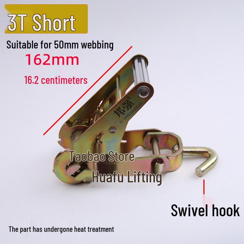 

Bangqiang 4T Car Tie-Down Strap for Small Vehicles - Single Ratchet Car Fixing Accessory