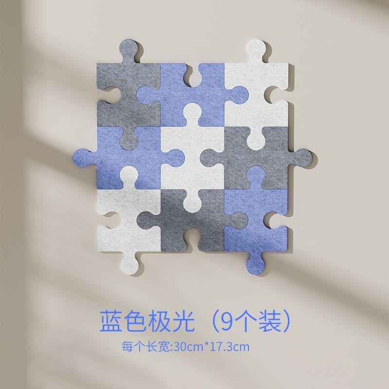 3D Felt Puzzle Wall Sticker Living Room Wall Decor Splicing Images Felt Board Wallpaper Self-adhesive Sticker Photo Background