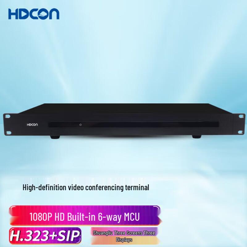 HDCON HTX60VM Video Conferencing Terminal (CN version)
