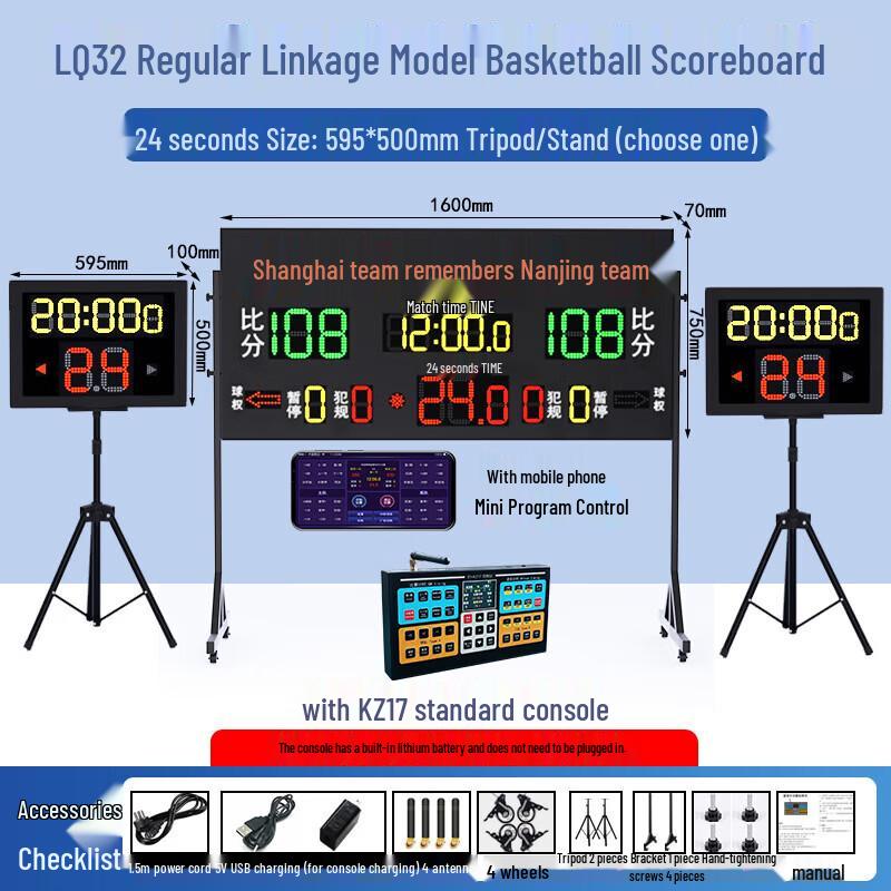 Shuofengying Wireless Portable Basketball Electronic Scoreboard & 24-Second Timer