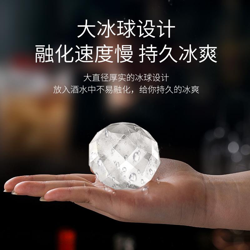 Diamond Round Ice Mold Household Refrigerator with Lid Whiskey Ice Cube Beer Refrigeration Ice Hockey Ice Making Machine