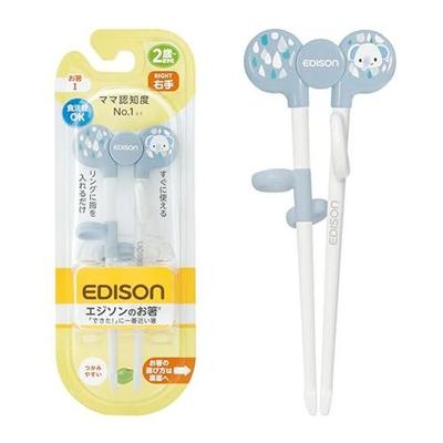 EDISON Mama No Hashi 1 16cm 2-sai Migite You Zou Blue NursingDining Supplies TablewareTableware Ring DishwasherDryer Safe Correct Use Anti-Crossing