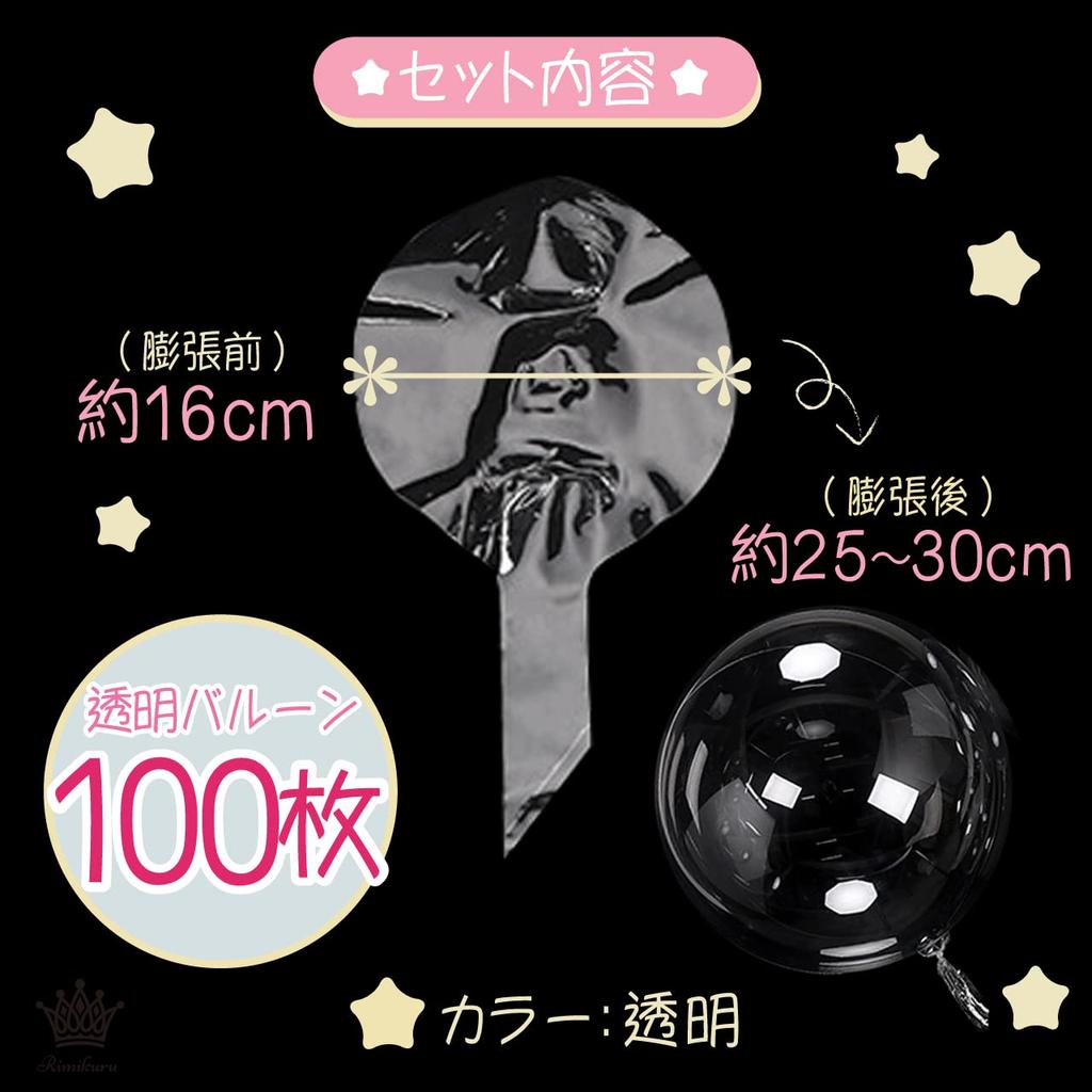Rimikuru Klare Ballonger Klart Bobo Ballongsett Klare Ballonger Aqua Ballonger Klart Gjennomsiktig Sett med (16cm, 100)