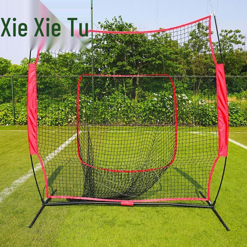 Baseball Training Net