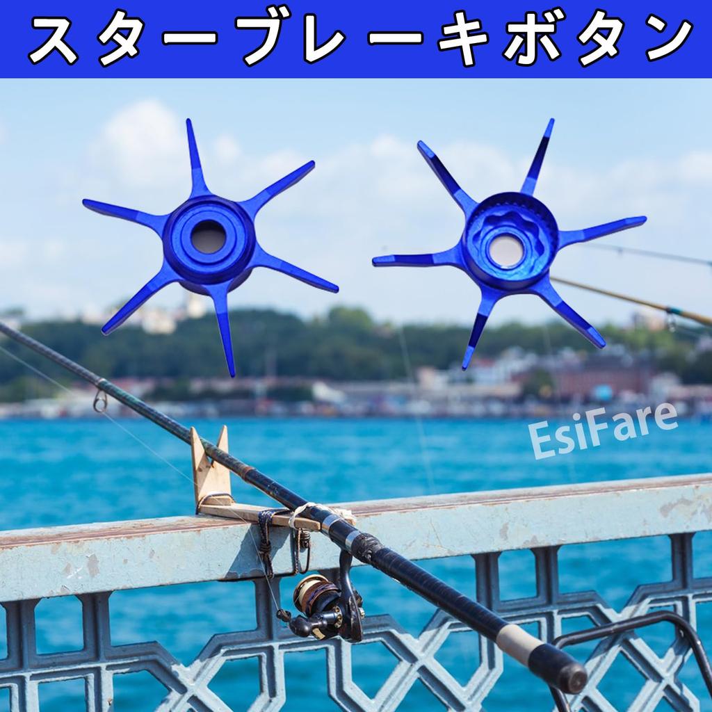 EsiFare Star Drag for Daiwa Aluminum Star Compatible with Daiwa Custom Tatula Six Arms Reels, Aluminum, 6.3g, Ultra-lightweight, Ambidextrous, Drag,