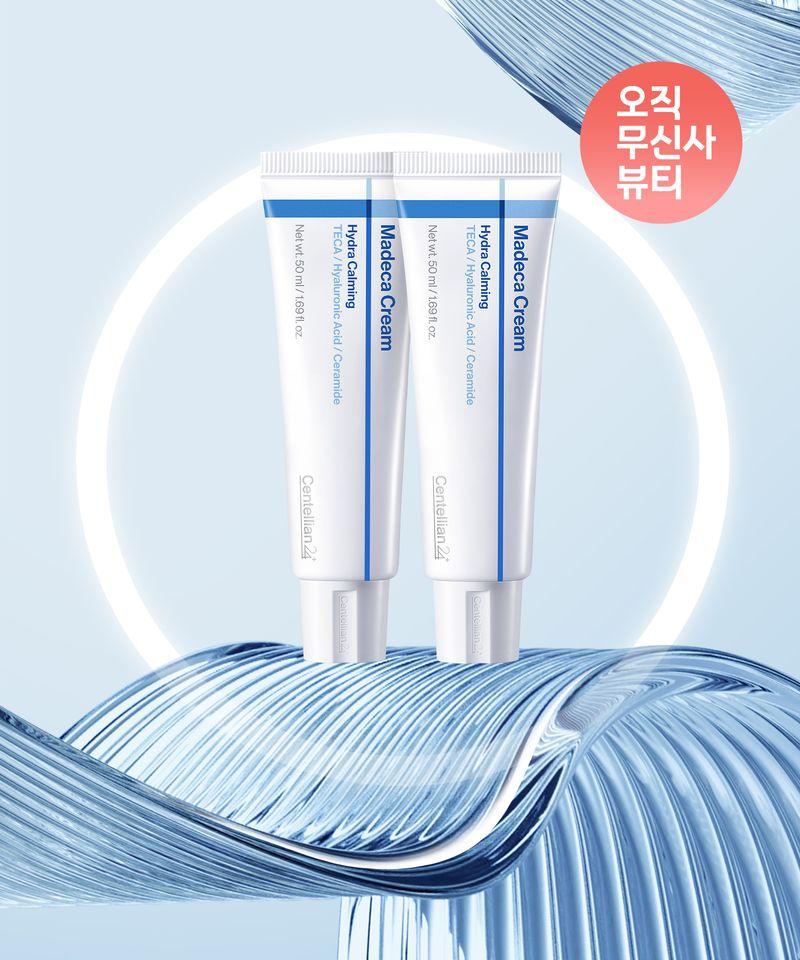 Madeca Cream Hydra Calming 50ml 2 pieces