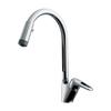 KAKUDAI Mixer Tap with for Cold Single-Lever Shower, Climates, 117-120K