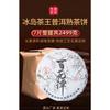 Baihuatan Puerh Tea Ripe Tea Yunnan Seventh Son Cake Tea 357g