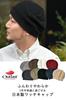 Nakota Outlast Watch Knit White Cap, Hat, 54.0-62.0 Cm, (85)