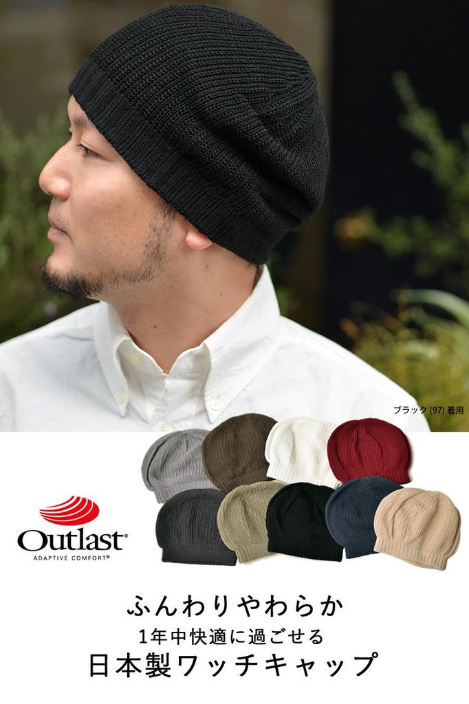 Nakota Outlast Watch Knit White Cap, Hat, 54.0-62.0 Cm, (85)