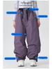 Eisgrad Wasserdichter Skianzug: Warm, Samtgefüttert für Damen und Herren, Ideal für Herbst-/Winter-Outdoor-Aktivitäten