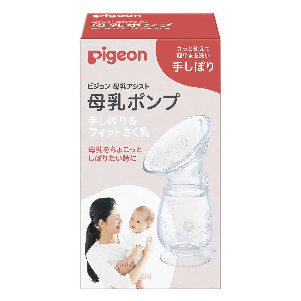 

Pigeon Breast Milk Pump - Hand & Fit Pump - 0 months and up, 110ml