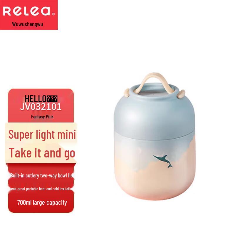 

Wushengwu HELLO Thermos Food Jar