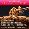 Premium 4000FU Nattokinase Capsules, Highly Concentrated Enzyme, Dietary Supplement, 30-Day Supply (Made in Japan)