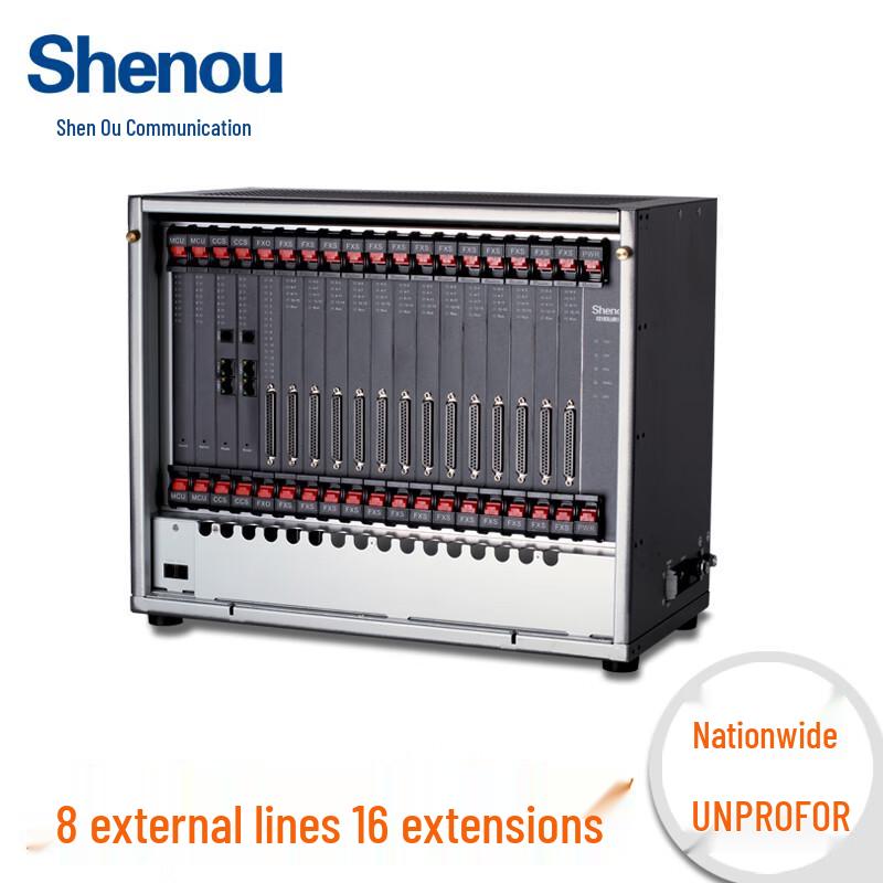

Shenou SOT600KII Digital PBX System (CN version)