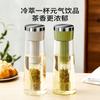 Large Capacity Cold Brew Coffee Maker Glass Pitcher with Press Lid for Home Use Iced Tea Infuser Bottle