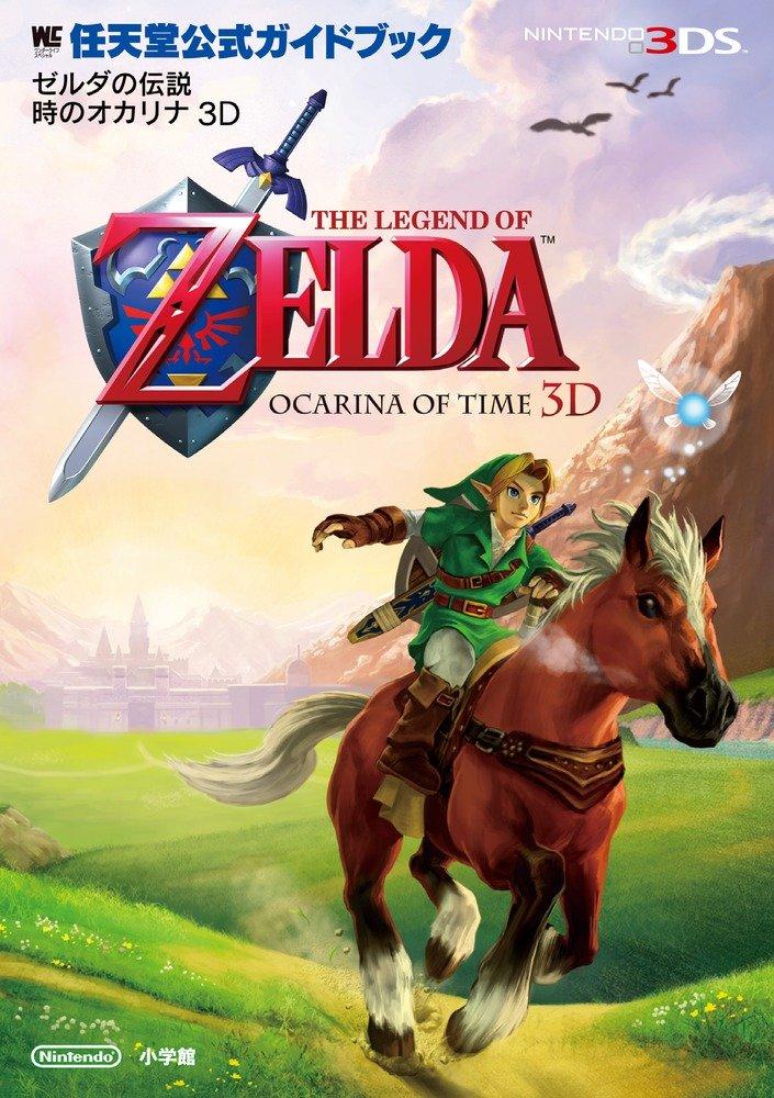 

The Legend of Ocarina of Time Nintendo Официальный путеводитель Life Special NINTENDO 3DS Nintendo Официальный Zelda 3D (Путеводитель по чудесам)