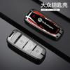 Valve Stems Caps Alloy Car Smart Remote Key Case Cover Protection Holder Shell For Volkswagen VW CC Passat B6 B7 Passat 3C CC Ma QQ3