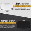 SAWAKAKI Sunshade for Delica CV Series Custom Designed for Windshield Features Logo Sun Heat UV Heat Relief Compact Storage D5 - - - Protection,