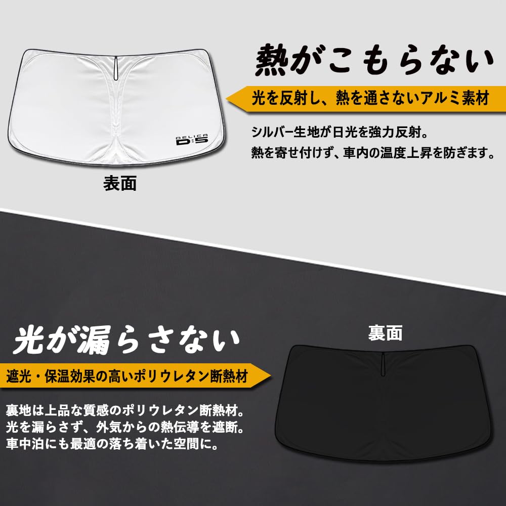 SAWAKAKI Sunshade for Delica CV Series Custom Designed for Windshield Features Logo Sun Heat UV Heat Relief Compact Storage D5 - - - Protection,