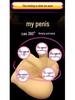 Dual-Use Dildo for Female and Male: Realistic Anal Entry Simulation for Self-Pleasure.