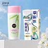 Intensive Hydrating Toner & Sensodyne Repair & Protect Toothpaste Bundle
